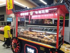 -永辉超市(凯德·天府店)