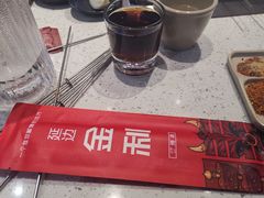 -延边金利串店(安达街店)