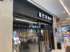 -星巴克(徐州苏宁广场B1店)