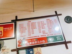 -满江红串串香(七道堰街店)