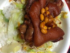 -猪角·闽南猪脚饭(华闽大厦店)