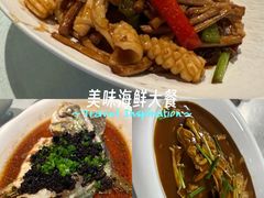 -白云中餐厅·粤菜·亚龙湾喜来登度假酒店