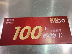 -紫荆城食品交易中心(华强北店)