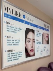 -美莱医学美容医院