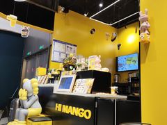 -HIMANGO很芒の芒(芳圆里店)