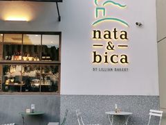 门面-nata&bica(松江大学城店)