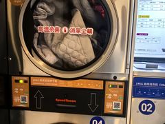 -净悦自助洗衣(陆家嘴金融街区店)