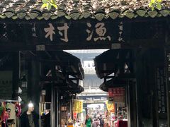 门面-小向麻辣烫(天街总店)