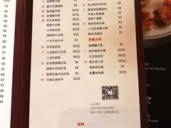 -富力丽思卡尔顿酒店·丽轩中餐厅