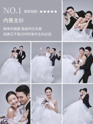 点击看大图 -挪娅婚纱摄影皇家会所