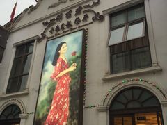 -邓丽君音乐主题餐厅