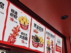 -黑色经典臭豆腐·湖南特产(太平街口店)