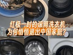 -国美电器(安贞店)