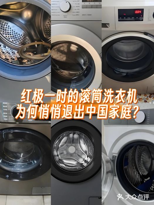 国美电器(安贞店)图片