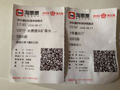 -深影国际影城(学院南路店CGS中国巨幕店)