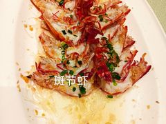 -云庭汇·粤菜海鲜(东盟盛天地店)