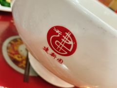 -建新园过桥米线(宝善街店)