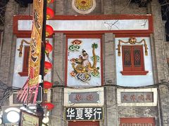 -鼓楼夜市