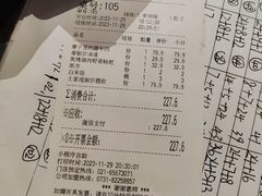 -吃饭皇帝大(合生汇店)