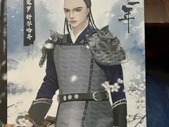 -剧盟谋杀之谜俱乐部·剧本杀