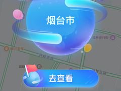 -渔码头食府(蓬莱阁店)