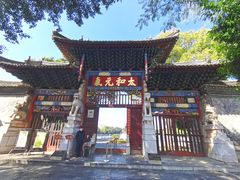 -建水文庙