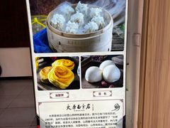 -太原面食店(解放路店)