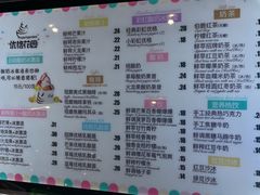 小食处-北京英嘉国际影城(金源CINITY店)