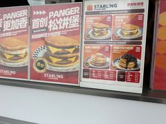 -STARLING八哥松饼(购物公园店)