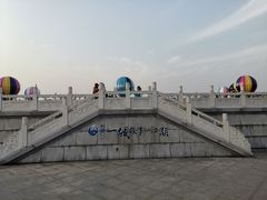 -观潮胜地公园