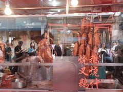 -黄连大头华烧鹅店(大良店)