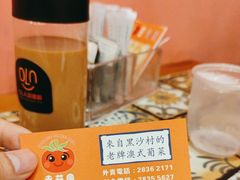 -番茄屋葡式美食(总店)