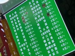 -白魁老号饭庄(安内店)
