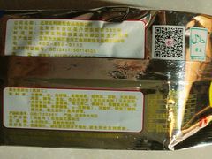 -百年义利(百万庄店)