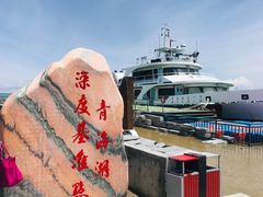 -青海湖国家重点风景名胜区