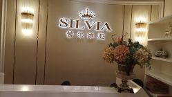 -茜尔维亚修身连锁(杨浦五角场店)