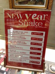 -中国黄金(北京旗舰店)