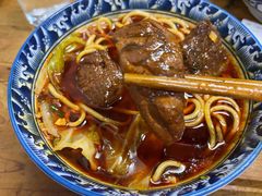 -十八梯眼镜面(五红路店)