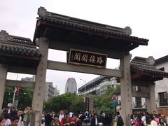 -荣阳楼(山塘街店)