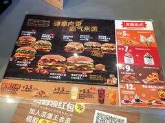 -汉堡王(金鹰天地广场店)