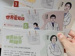 -杭州市第一人民医院(湖滨院区)