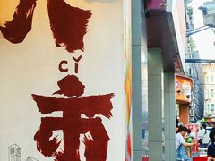 -溪岸路花鸟市场