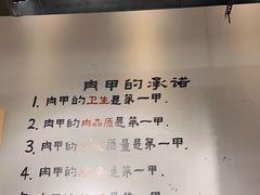 -肉甲韩国木炭烤肉(新壹街1店)