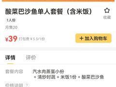 -刘胖子家常菜·蹄花焖藕(中南店)