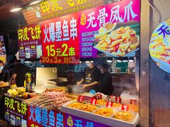 -东门町美食街