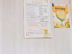 -老味茶屋(川沙老街店)