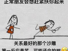 -孔乙己(后海店)