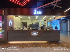 -1点点(新达汇三林店)