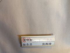 -鼓楼东街老火锅(鼓楼店)
