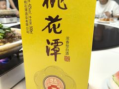 -黄牛肉馆·皖南土菜
